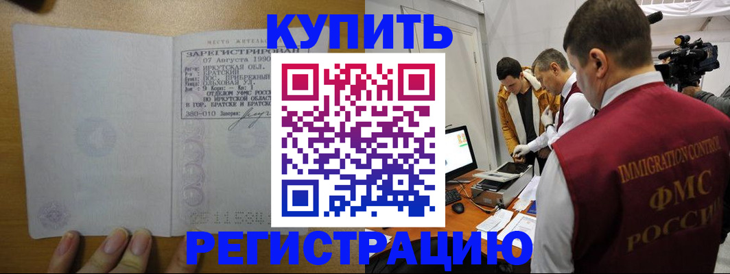 форма 3 в Ленинградской области